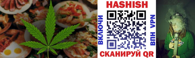 Купить закладки  Камбарка  Печенье с ТГК конопля 