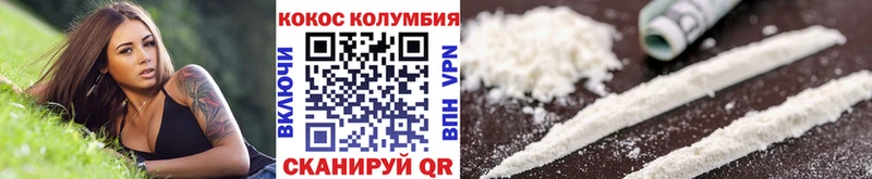 Купить  Камбарка  COCAIN Перу 