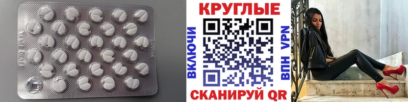 Купить где  Камбарка  ЭКСТАЗИ 280мг 