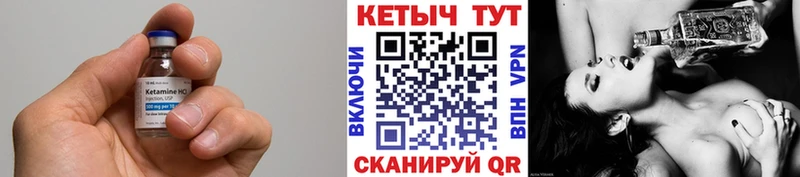Купить закладки  Камбарка  Кетамин VHQ 