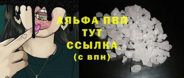 дистиллят марихуана Надым