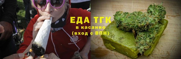 дистиллят марихуана Надым