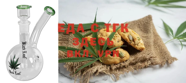дистиллят марихуана Надым