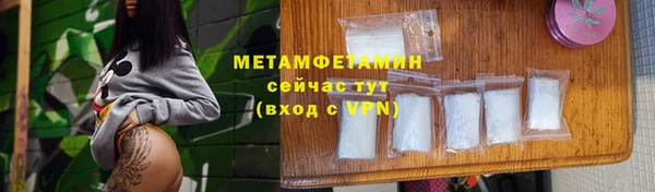 дистиллят марихуана Надым