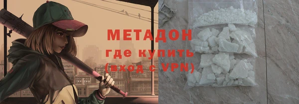 дистиллят марихуана Надым