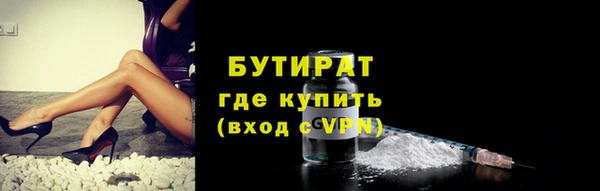 дистиллят марихуана Надым