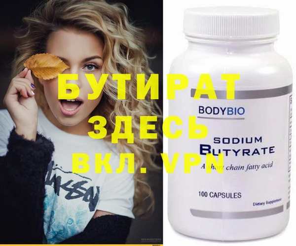 прущие грибы Навашино