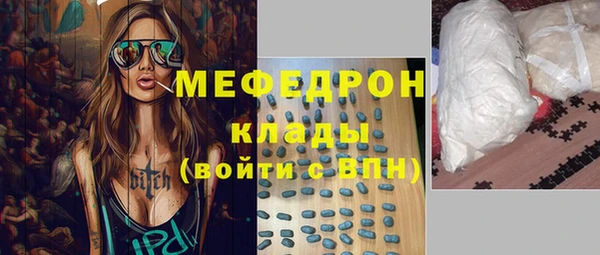 дистиллят марихуана Надым