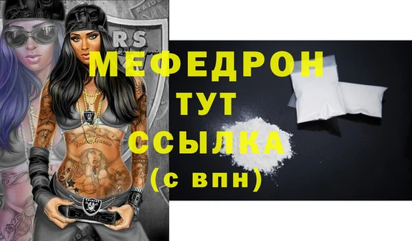 прущие грибы Навашино