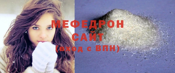 прущие грибы Навашино