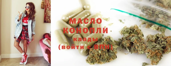 дистиллят марихуана Надым