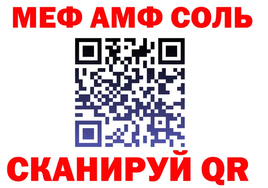 ГАШ убойный tor площадка мега Камбарка