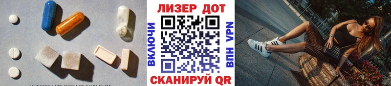 Купить Камбарка Лсд 25 экстази кислота