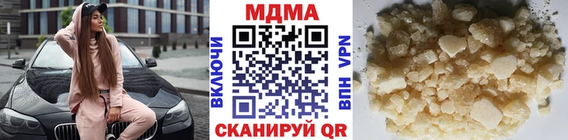МДМА crystal  Купить где  Камбарка 