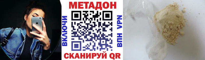 Купить закладки  Камбарка  МЕТАДОН белоснежный 