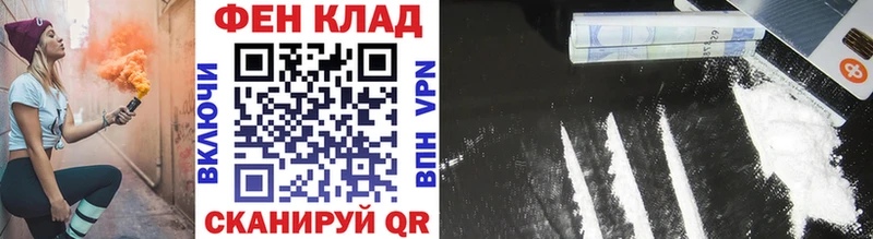 МЕТАМФЕТАМИН кристалл Камбарка