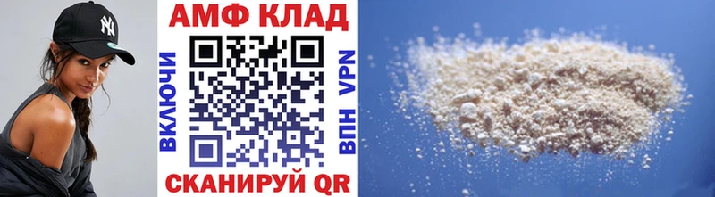Купить  Камбарка  МЕТАМФЕТАМИН кристалл 